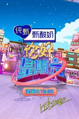 生活剧《旧书店的午后》海报占位图
