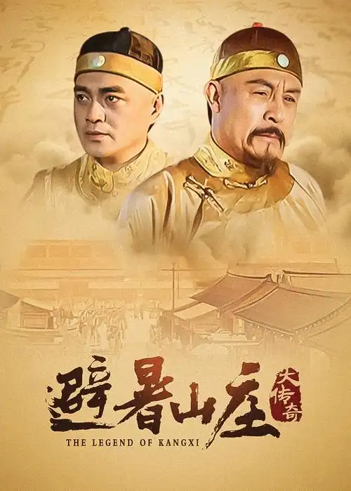 雾中价签剧照占位图
